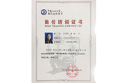 證書樣本