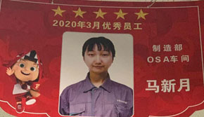 優秀畢業生