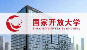 國家開放大學