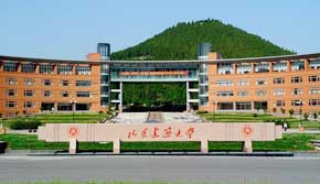 山東建築大學