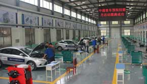 汽車技術實訓