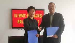 校企戰略合作