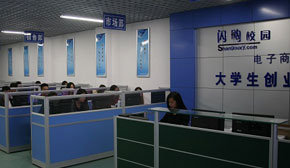 大學生創業實訓中心