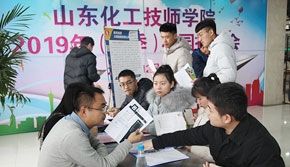 汽車工程係校園招聘會