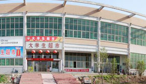 學校餐廳