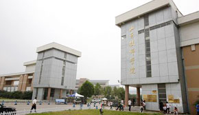 學校大門二