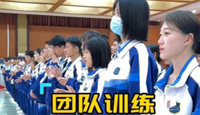 藍海班幹部團建活動