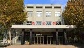 學校辦公樓