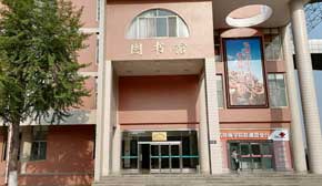 學院圖書館