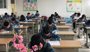 準軍事化管理