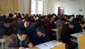 職業資格考試