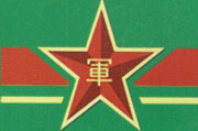 圖徽