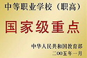 榮譽02