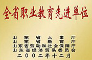 榮譽04