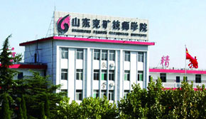 教學樓