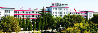 山東兗礦技師學院