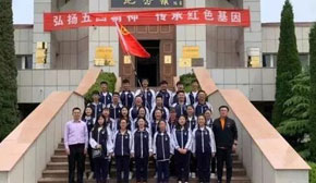 淄博技師學院愛國教育