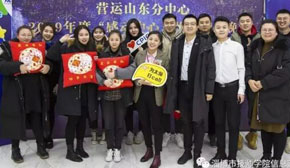 畢業生就業太平洋公司