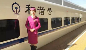 鐵路客運乘務專業